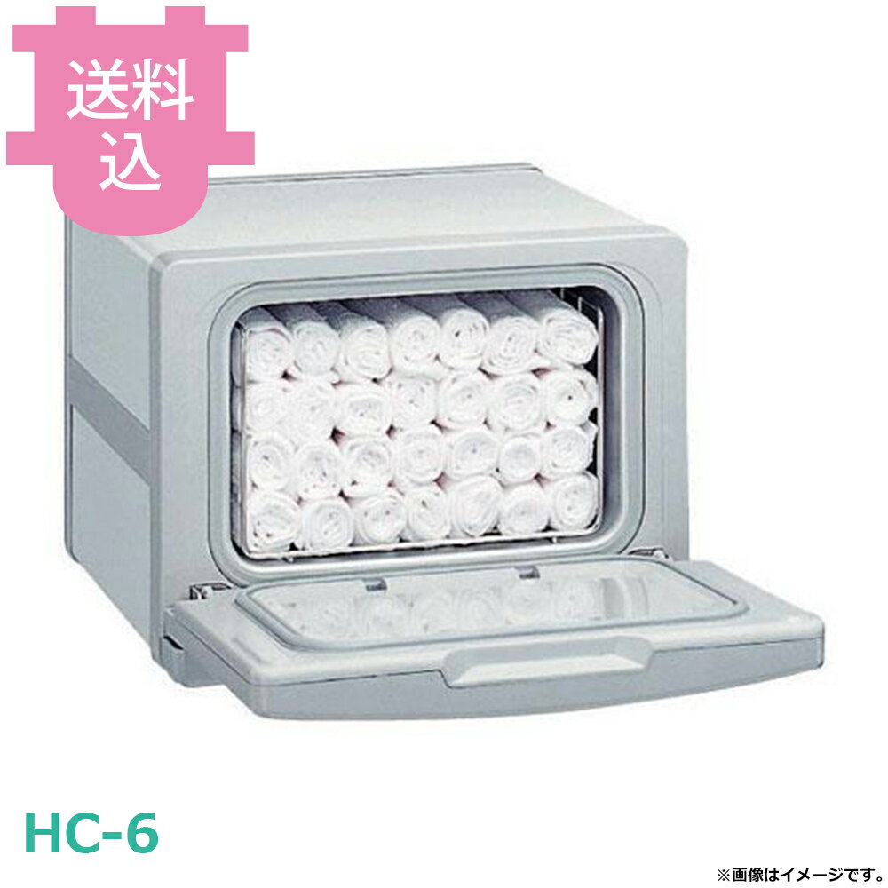 楽天市場】タイジ ミニキャビ hc－6の通販