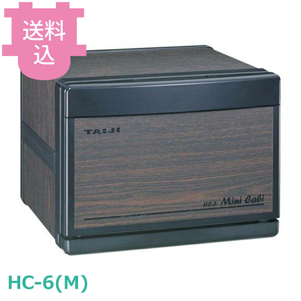 楽天市場】タイジ ミニキャビ hc－6の通販