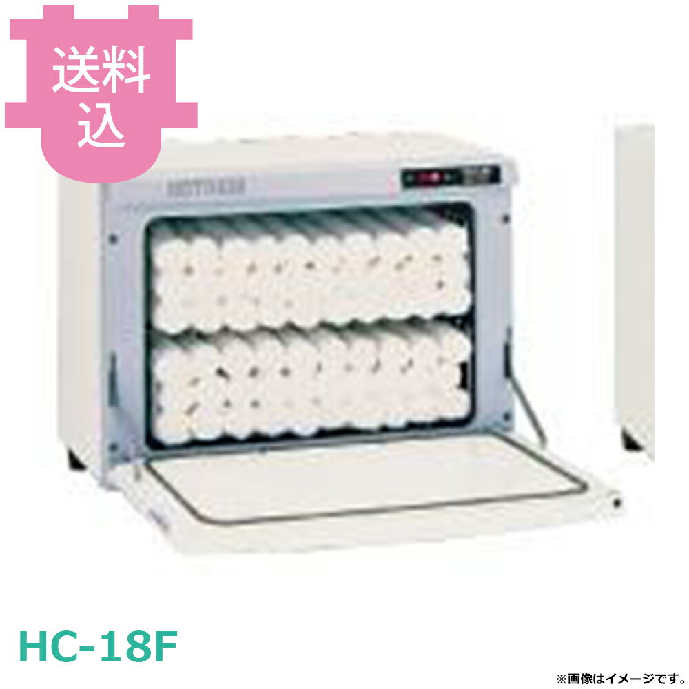 楽天市場】タイジ ホットキャビ hc-18fの通販