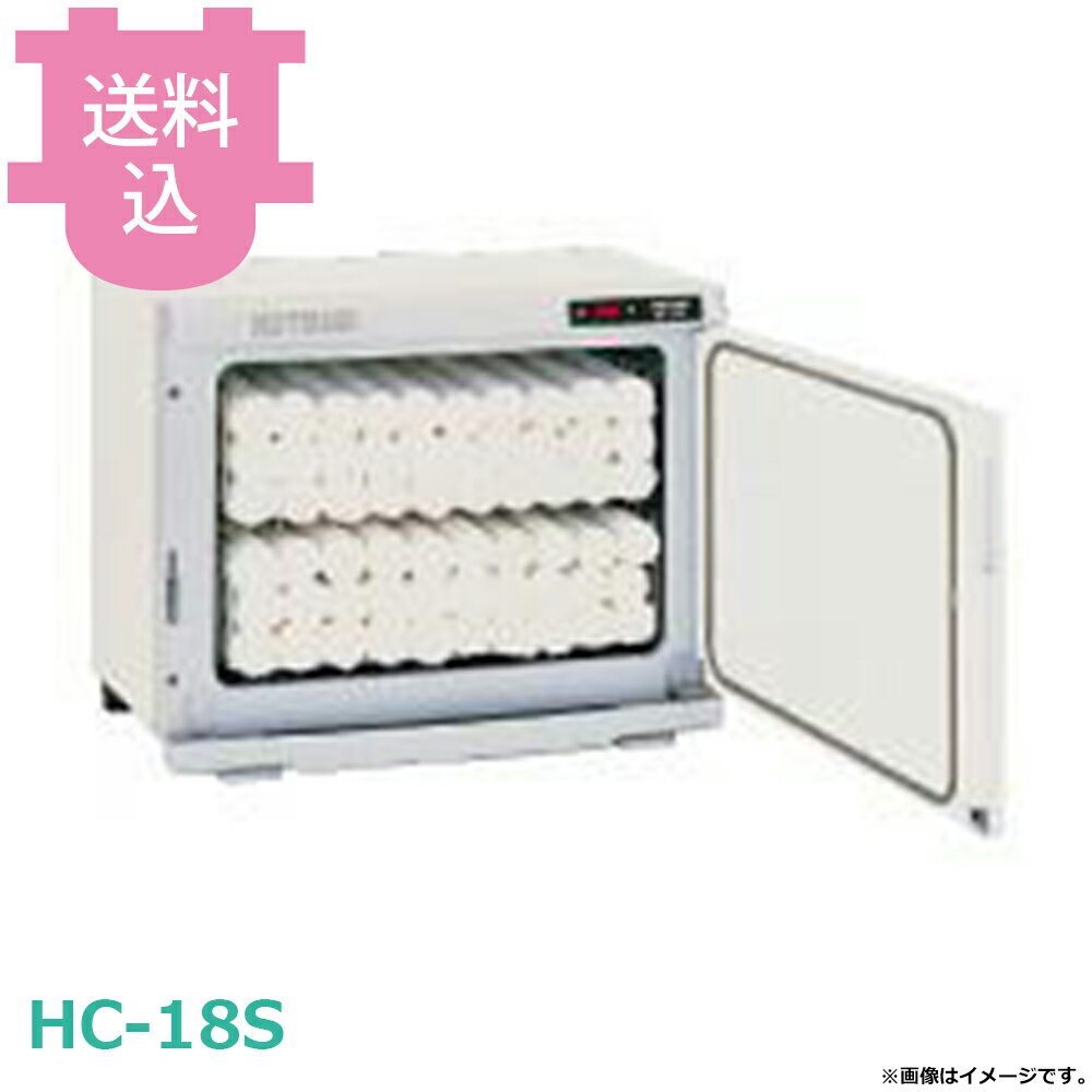楽天市場】ホットキャビ タイジ hc18の通販