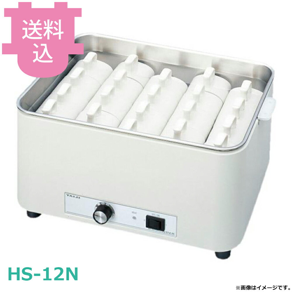 楽天市場】タイジ ホットシステム hs−120の通販