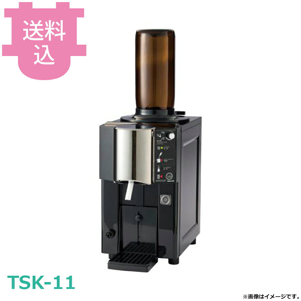 タイジ 瞬間加熱酒燗器 TSK-11 【送料込・代引不可】