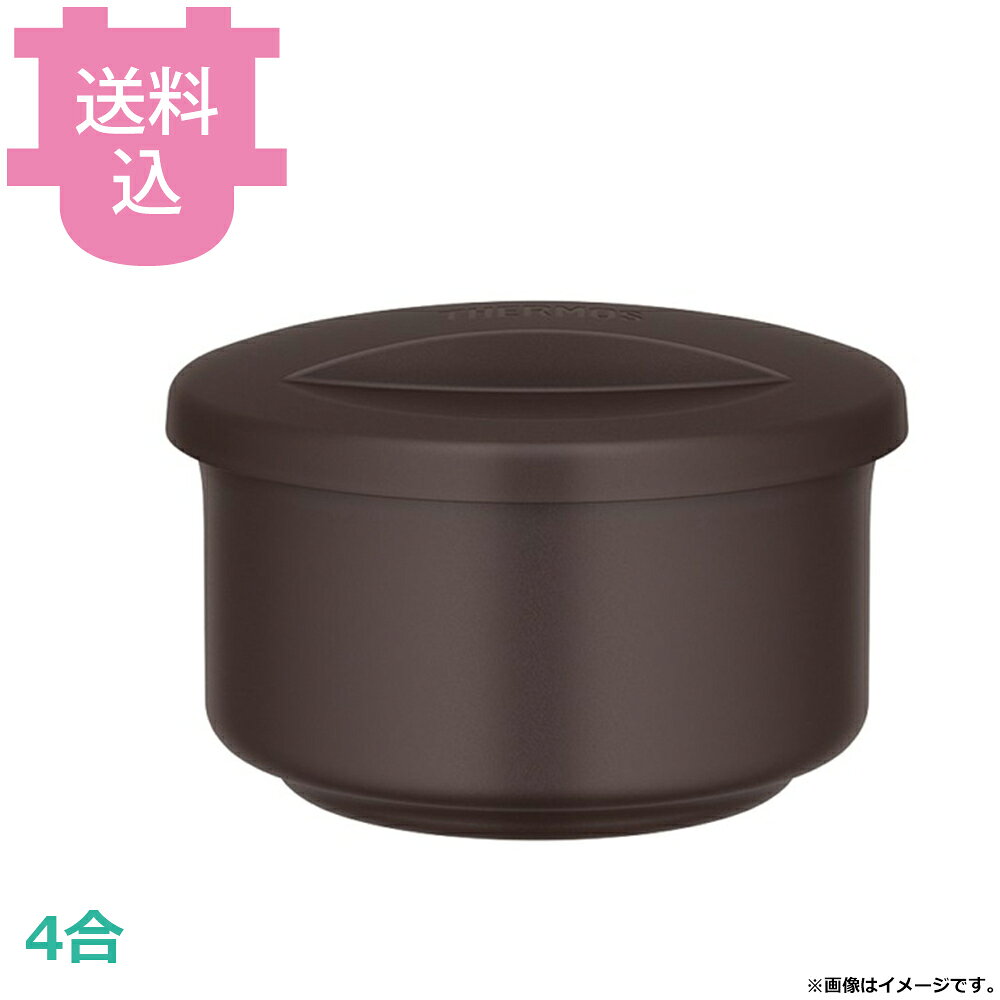 出荷日 7営業日以内に出荷予定（※取り寄せ品）急な廃番・欠品はメールでご連絡いたします。●ごはん専用タイプ●あつあつの食べ頃を長く保ち、おいしいごはんをお客様にお届けします。●真空断熱構造のおひつで、高い保温力●ごはんのイメージに合わせた3色展開●業務用洗浄機、消毒保管庫に対応●内面セラミック塗膜加工でごはんがこびりつきにくく、汚れもつきにくい●選べる2サイズ（4合、7合）●フタは共用なのでサイズ違いでも使用できて便利●フタは90℃以下で使用可能※消毒保管庫の庫内温度は100℃（フタは90℃）以下にしてください。変形やさび・傷などの原因になります。●保温効力：81℃以上（1時間）●本体寸法／幅×奥行×高さ（cm）：約23.5×23.5×15.5●重量（kg）：約1.2※モニターの発色によっては実際の色味と異なる場合がございます。【cotocamado 湖都かまど ことかまど コトカマド 厨房機器・設備 炊飯器・保温ジャー・しゃもじ サーモス GBM-041 4562344397506 1-0702-0404 DOH1504 9-0689-0104 DOH-15 EHOB1112 43802042 18-0370-0104 サーモス GBM041 シャトルジャー 保温ジャー ご飯ジャー 保温米飯缶 煤竹 竹 ブラウン 業務用 厨房 飲食店 施設 サーモス THERMOS ご飯】