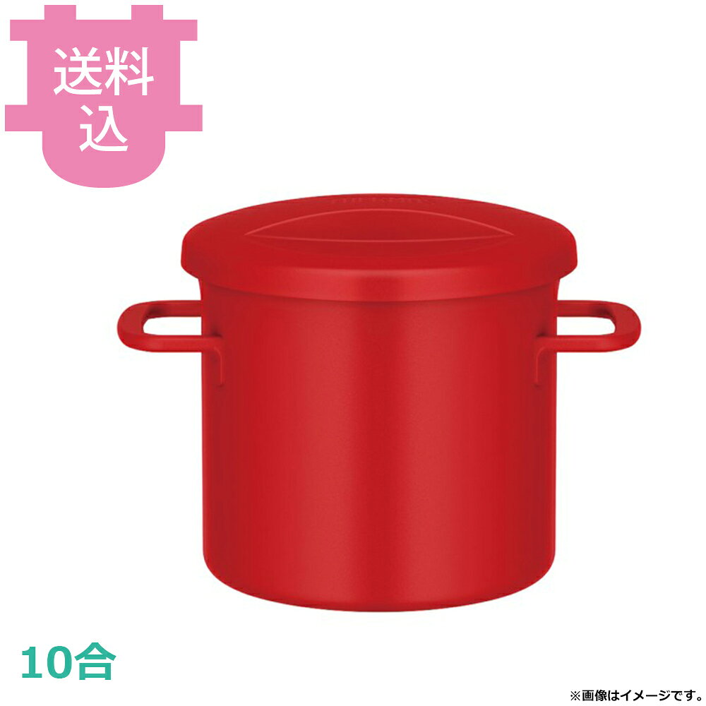 出荷日 7営業日以内に出荷予定（※取り寄せ品）急な廃番・欠品はメールでご連絡いたします。●ごはん・スープ兼用タイプ●内面セラミック塗膜加工でごはんから味噌汁まで幅広く使えます。●真空断熱構造で高い保温力●業務用洗浄機、消毒保管庫に対応●内面セラミック塗膜加工でごはんがこびりつきにくく、汚れもつきにくい●フタは90℃以下で使用可能※消毒保管庫の庫内温度は100℃（フタは90℃）以下にしてください。変形やさび・傷などの原因になります。●容量（L）：4.3●保温効力：84℃以上（1時間）●本体寸法／幅×奥行×高さ（cm）：約32.0×23.5×23.0●重量（kg）：約2.2※モニターの発色によっては実際の色味と異なる場合がございます。【cotocamado 湖都かまど ことかまど コトカマド 厨房機器・設備 炊飯器・保温ジャー・しゃもじ サーモス GBM-101 4562344397537 1-0702-0501 DOH1601 9-0689-0201 DOH-16 EHOB1131 43802061 18-0370-0109 サーモス GBM101 シャトルジャー 保温ジャー ご飯ジャー 保温米飯缶 朱 赤 1升 業務用 厨房 飲食店 施設 サーモス THERMOS ご飯保温】