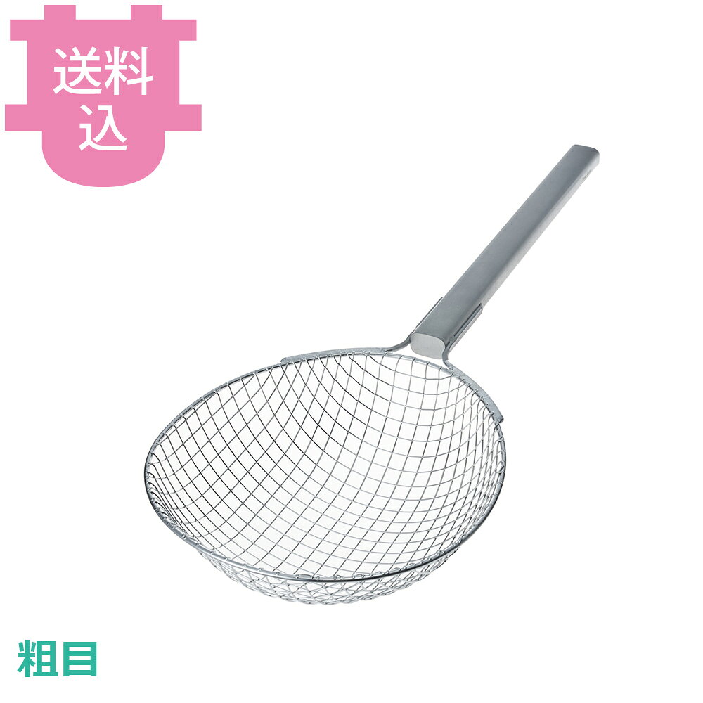 出荷日 7営業日以内に出荷予定（※取寄せ品）急な廃番・欠品はメールでご連絡いたします。●超強力なワイヤー線材を採用しています。●特殊なパイプ柄により抜群の操作性と軽さを実現しました。●サイズ：245×270×深さ90×柄長350mm●メッシュ：2（11mm）●重量：450g●材質：網●柄 18-8ステンレス、枠●柄接続部 NSSC 2120?材※モニターの発色によっては実際の色味と異なる場合がございます。【cotocamado 湖都かまど ことかまど コトカマド 料理道具 そば・うどん・パスタ用品 スリースノー 新越ワークス 原産地：日本 30247 4989083302477 302477 ガラ揚げ スープ ステンレス 業務用 厨房 ラーメン 寸胴 出汁 濾し 飲食店 施設 大型 丈夫 スープ作り 仕込み 網 ザル】