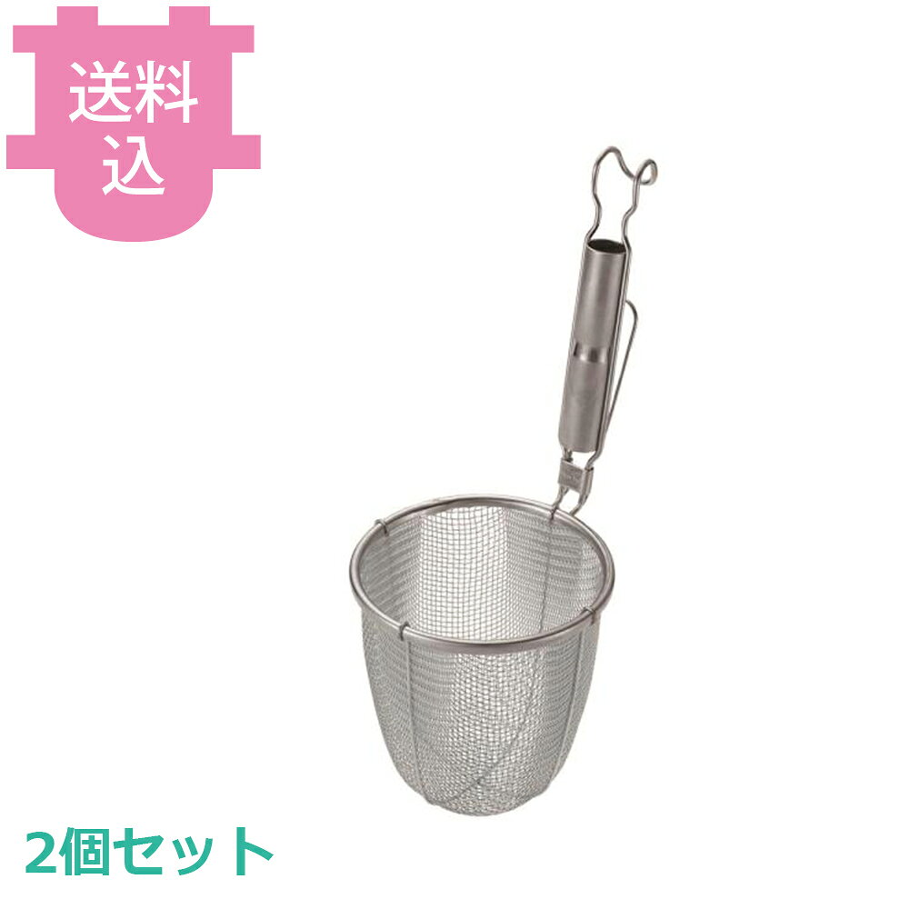 スリースノー パイプ柄てぼ 2個セット 【送料込・代引不可】