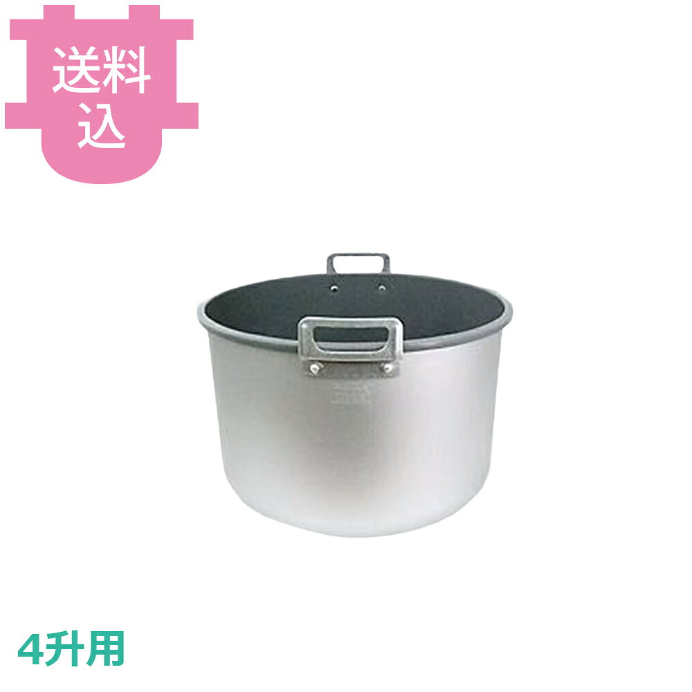 楽天市場】電子ジャー4升木目タイガー業務用jhc－7200の通販