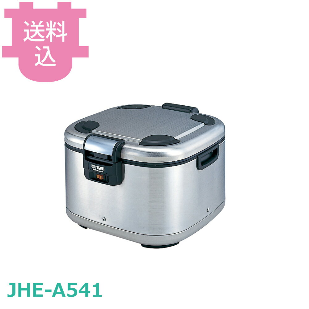 乐天商城 - タイガー 業務用電子ジャー 角型 JHE-A541 【送料込・代引不可】