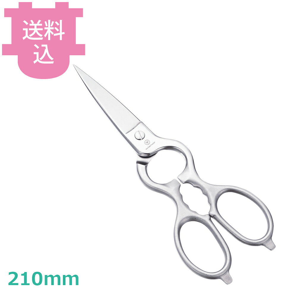出荷日 7営業日以内に出荷予定（※取り寄せ品）急な廃番・欠品はメールでご連絡いたします。●全長：210mm※モニターの発色によっては実際の色味と異なる場合がございます。【cotocamado 湖都かまど ことかまど コトカマド 調理小物 ハサミ・栓抜・缶切類 遠藤商事 1059594901 4002293103662 1-0588-2501 ADLW001 ADL-W0 キッチンバサミ ヴォストフキッチンバサミ ステンレス製 1059594901 WUSTHOF 業務用 飲食店 新商品 ドイツ製】