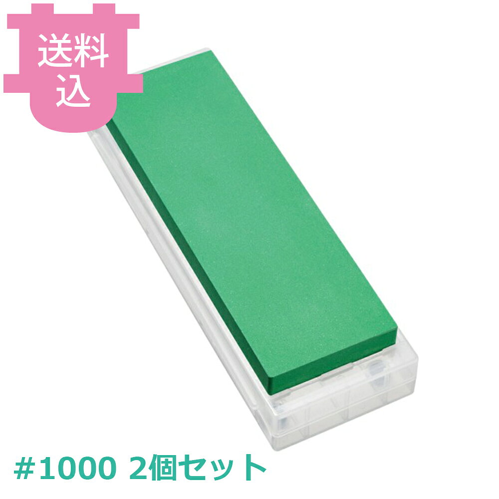 TKG-NEO セラミック砥石 #1000 中砥石 グリーン 2個セット 【送料込・代引不可】