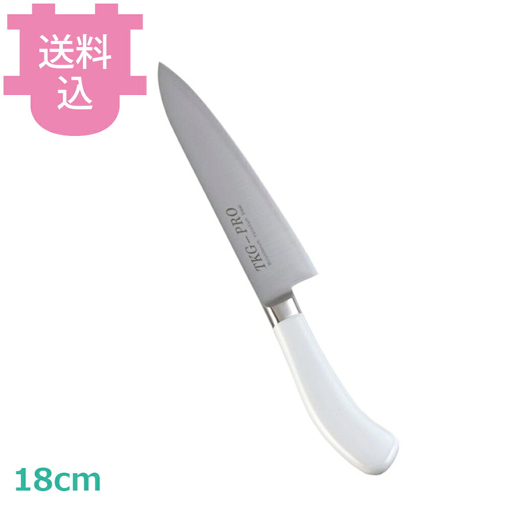出荷日 7営業日以内に出荷予定（※取り寄せ品）急な廃番・欠品はメールでご連絡いたします。●ハンドルのカラーは6色あり、肉類、魚貝類、野菜、果実、パン類、加工済食品など食品別に利用できるので衛生管理に最適です。●刀部と柄を溶接一体化してありますので、プラスチック柄の庖丁のように、刀部と柄の連結部の隙間に汚水等がしみ込む恐れがなく、たいへん衛生的です。●ハンドル部は、18-8ステンレス製の一体成型で雑菌の住み家を作りません。●抗菌剤配合特殊塗料を焼付塗装してありますので、たいへん衛生的です。●材質 刀身：モリブデンバナジウム鋼、ハンドル：18-8ステンレス抗菌焼付塗装●全長：315mm●重量：150g●背厚：2mm※モニターの発色によっては実際の色味と異なる場合がございます。【cotocamado 湖都かまど ことかまど コトカマド 料理道具 包丁・ナイフ・砥石 遠藤商事 遠藤商事 ATK431 4905001119583 1-0335-0801 ATK431 9-0334-0201 ATK-43 TKG-NEO^BPRO包丁 牛刀 牛刀包丁 プロ仕様 業務用カラー牛刀 抗菌包丁 ホワイト 飲食店包丁 給食施設 介護施設 学校給食 調理師】