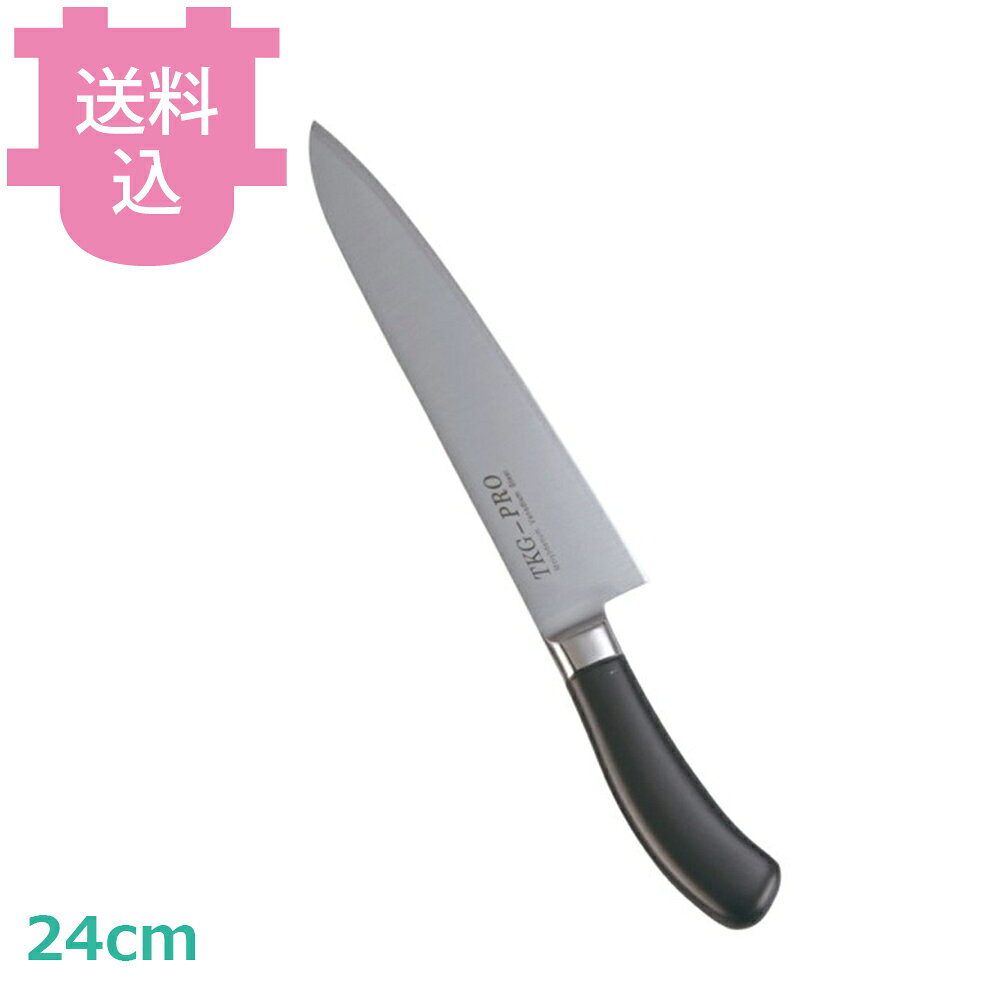 出荷日 7営業日以内に出荷予定（※取り寄せ品）急な廃番・欠品はメールでご連絡いたします。●ハンドルのカラーは6色あり、肉類、魚貝類、野菜、果実、パン類、加工済食品など食品別に利用できるので衛生管理に最適です。●刀部と柄を溶接一体化してありますので、プラスチック柄の庖丁のように、刀部と柄の連結部の隙間に汚水等がしみ込む恐れがなく、たいへん衛生的です。●ハンドル部は、18-8ステンレス製の一体成型で雑菌の住み家を作りません。●抗菌剤配合特殊塗料を焼付塗装してありますので、たいへん衛生的です。●材質 刀身：モリブデンバナジウム鋼、ハンドル：18-8ステンレス抗菌焼付塗装●全長：374mm●重量：210g●背厚：2.5mm※モニターの発色によっては実際の色味と異なる場合がございます。【cotocamado 湖都かまど ことかまど コトカマド 料理道具 包丁・ナイフ・砥石 遠藤商事 遠藤商事 ATK4318 4905001119750 1-0335-0828 ATK4318 9-0334-0228 ATK-43 牛刀 牛刀包丁 プロ仕様 業務用カラー牛刀 抗菌包丁 ブラック 飲食店包丁 給食施設 介護施設 学校給食 調理師】