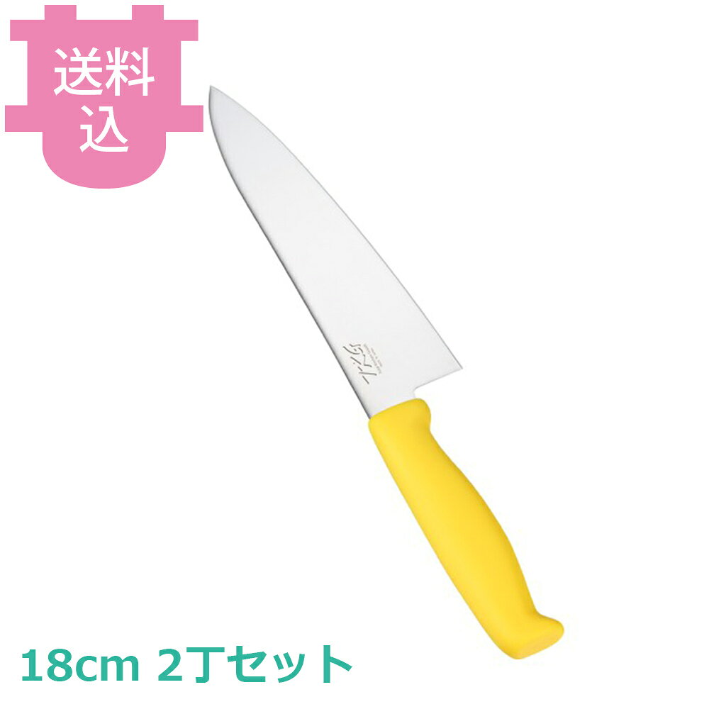 出荷日 7営業日以内に出荷予定（※取り寄せ品）急な廃番・欠品はメールでご連絡いたします。 入数 2丁（1丁あたり：約 3,600円）●ハンドルは抗菌加工が施され、衛生管理に最適。●現場の声にもとづいた握りやすく、疲れない、滑りにくい、耐久性抜群のハンドル。●ハンドルカラーを6色用意。食材別に使用でき衛生管理ができます。●熱湯殺菌（100℃ 20分）にも対応。●インサート成型により口元からの水、雑菌の浸入を防ぎます。●材質 刀身：モリブデンバナジウム鋼、ハンドル：エラストマー樹脂（ノバロン銀系無機抗菌剤配合）●耐熱温度：115℃●全長：315mm●重量：125g●背厚：2mm※モニターの発色によっては実際の色味と異なる場合がございます。【cotocamado 湖都かまど ことかまど コトカマド 料理道具 包丁・ナイフ・砥石 遠藤商事 遠藤商事 ATK8002 4905001117725 1-0335-0205 ATK8002 9-0333-0206 ATK-80 TKG-NEO^BPRO包丁 牛刀 牛刀包丁 カラー牛刀 抗菌包丁 色分け包丁 食材別管理 イエロー 飲食店包丁 給食施設 介護施設 学校給食 調理師】