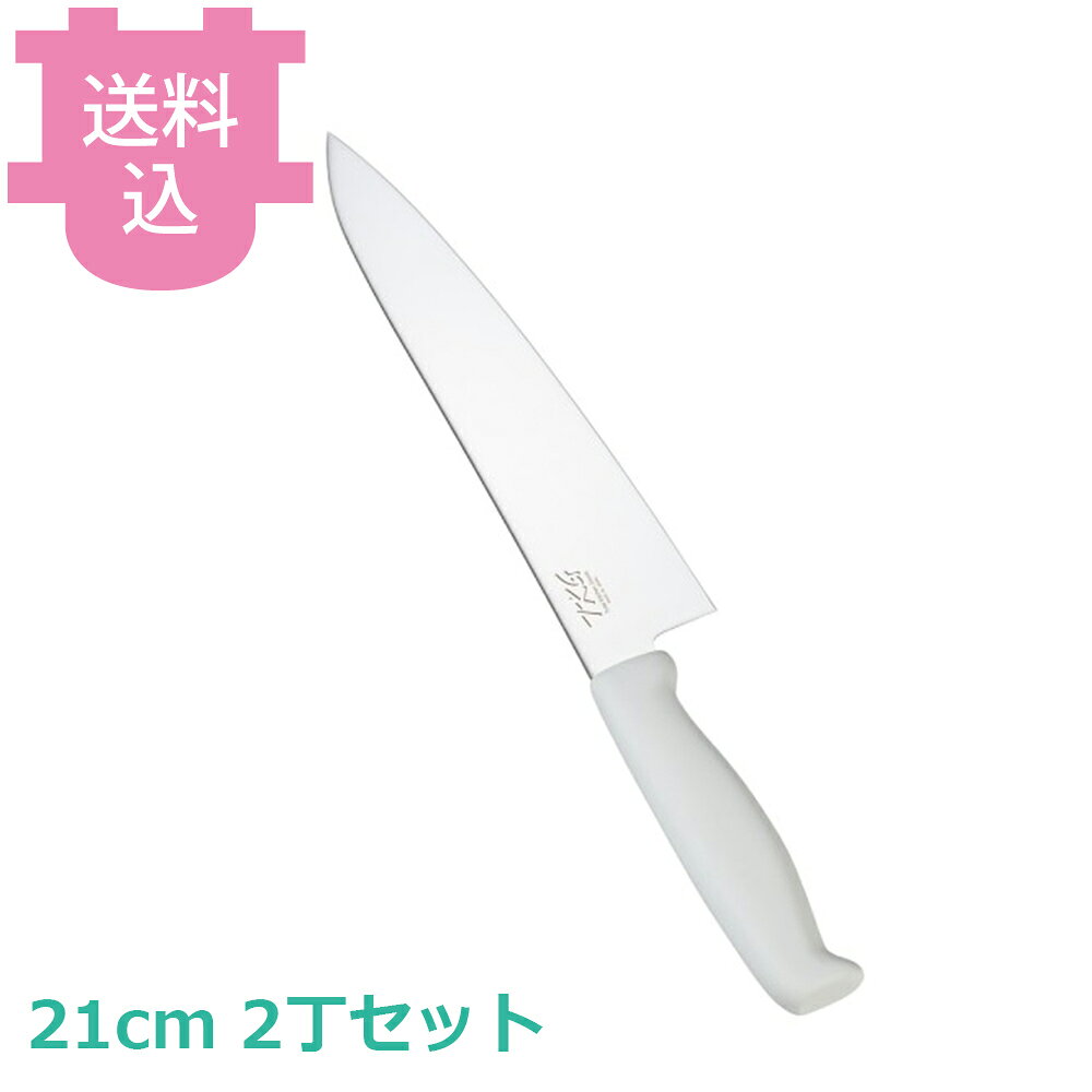 出荷日 7営業日以内に出荷予定（※取り寄せ品）急な廃番・欠品はメールでご連絡いたします。 入数 2丁（1丁あたり：約 4,000円）●ハンドルは抗菌加工が施され、衛生管理に最適。●現場の声にもとづいた握りやすく、疲れない、滑りにくい、耐久性抜群のハンドル。●ハンドルカラーを6色用意。食材別に使用でき衛生管理ができます。●熱湯殺菌（100℃ 20分）にも対応。●インサート成型により口元からの水、雑菌の浸入を防ぎます。●材質 刀身：モリブデンバナジウム鋼、ハンドル：エラストマー樹脂（ノバロン銀系無機抗菌剤配合）●耐熱温度：115℃●全長：345mm●重量：150g●背厚：2.5mm※モニターの発色によっては実際の色味と異なる場合がございます。【cotocamado 湖都かまど ことかまど コトカマド 料理道具 包丁・ナイフ・砥石 遠藤商事 遠藤商事 ATK8007 4905001117770 1-0335-0202 ATK8007 9-0333-0202 ATK-80 TKG-NEO^BPRO包丁 牛刀 牛刀包丁 カラー牛刀 抗菌包丁 色分け包丁 食材別管理 ホワイト 飲食店包丁 給食施設 介護施設 学校給食 調理師】