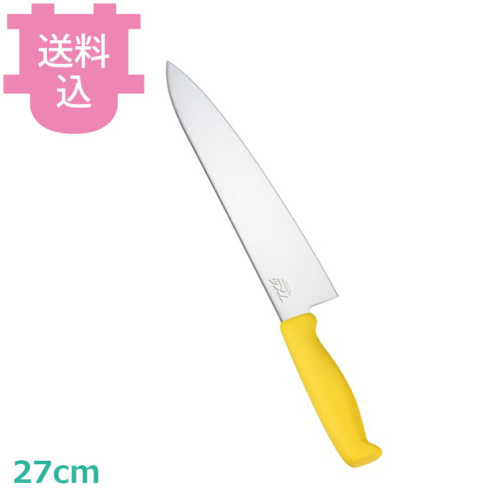 出荷日 7営業日以内に出荷予定（※取り寄せ品）急な廃番・欠品はメールでご連絡いたします。●ハンドルは抗菌加工が施され、衛生管理に最適。●現場の声にもとづいた握りやすく、疲れない、滑りにくい、耐久性抜群のハンドル。●ハンドルカラーを6色用意。食材別に使用でき衛生管理ができます。●熱湯殺菌（100℃ 20分）にも対応。●インサート成型により口元からの水、雑菌の浸入を防ぎます。●材質 刀身：モリブデンバナジウム鋼、ハンドル：エラストマー樹脂（ノバロン銀系無機抗菌剤配合）●耐熱温度：115℃●全長：410mm●重量：225g●背厚：3mm※モニターの発色によっては実際の色味と異なる場合がございます。【cotocamado 湖都かまど ことかまど コトカマド 料理道具 包丁・ナイフ・砥石 遠藤商事 遠藤商事 ATK8020 4905001117909 1-0335-0208 ATK8020 9-0333-0209 ATK-80 TKG-NEO^BPRO包丁 牛刀 牛刀包丁 カラー牛刀 抗菌包丁 色分け包丁 食材別管理 イエロー 飲食店包丁 給食施設 介護施設 学校給食 調理師】