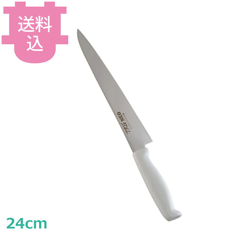 出荷日 7営業日以内に出荷予定（※取り寄せ品）急な廃番・欠品はメールでご連絡いたします。●ハンドルは抗菌加工が施され、衛生管理に最適。●現場の声にもとづいた握りやすく、疲れない、滑りにくい、耐久性抜群のハンドル。●ハンドルカラーを6色用意。食材別に使用でき衛生管理ができます。●熱湯殺菌（100℃ 20分）にも対応。●インサート成型により口元からの水、雑菌の浸入を防ぎます。●材質 刀身：モリブデンバナジウム鋼、ハンドル：エラストマー樹脂（ノバロン銀系無機抗菌剤配合）●耐熱温度：115℃●全長：370mm●重量：140g●背厚：2.5mm※モニターの発色によっては実際の色味と異なる場合がございます。【cotocamado 湖都かまど ことかまど コトカマド 料理道具 包丁・ナイフ・砥石 遠藤商事 遠藤商事 ATK8101 4905001117954 1-0335-0301 ATK8101 9-0333-0301 ATK-81 筋引 筋引包丁 筋引き庖丁 カラー筋引 抗菌包丁 色分け包丁 ホワイト 飲食店包丁 給食施設 介護施設 学校給食 調理師】