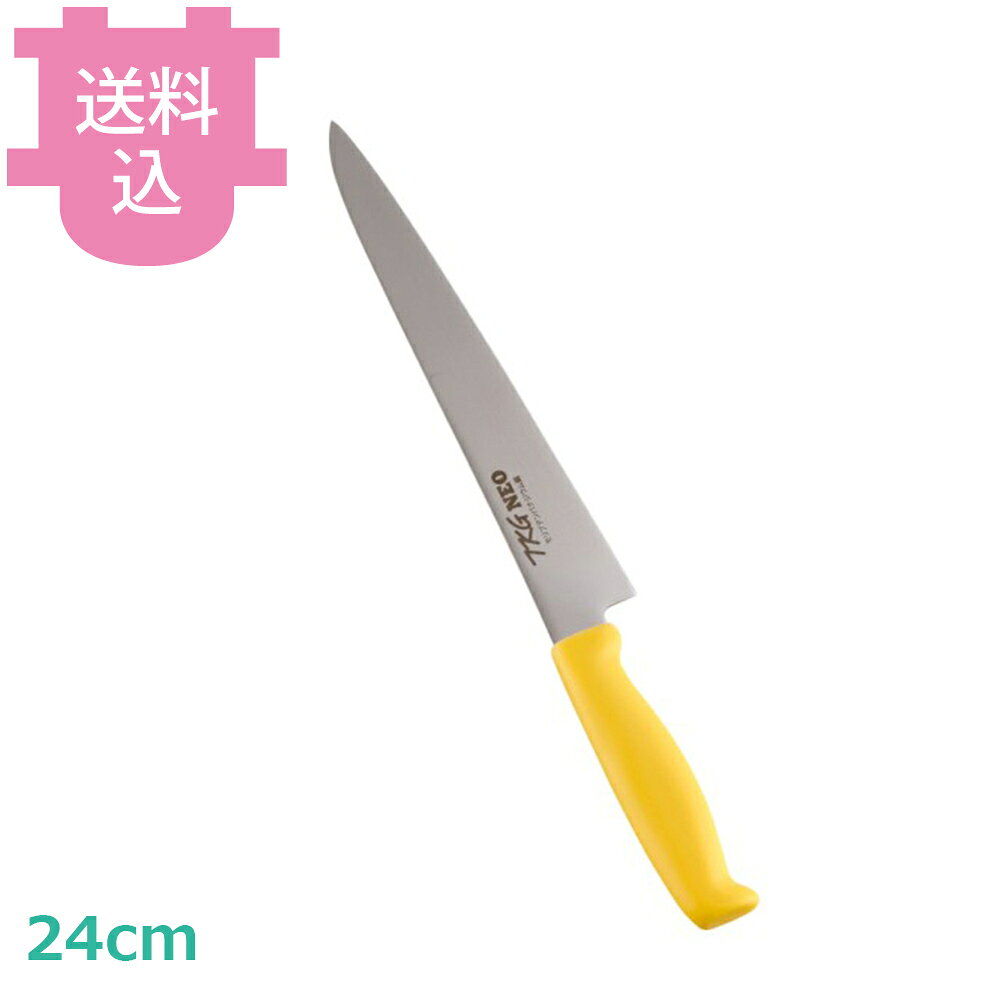 出荷日 7営業日以内に出荷予定（※取り寄せ品）急な廃番・欠品はメールでご連絡いたします。●ハンドルは抗菌加工が施され、衛生管理に最適。●現場の声にもとづいた握りやすく、疲れない、滑りにくい、耐久性抜群のハンドル。●ハンドルカラーを6色用意。食材別に使用でき衛生管理ができます。●熱湯殺菌（100℃ 20分）にも対応。●インサート成型により口元からの水、雑菌の浸入を防ぎます。●材質 刀身：モリブデンバナジウム鋼、ハンドル：エラストマー樹脂（ノバロン銀系無機抗菌剤配合）●耐熱温度：115℃●全長：370mm●重量：140g●背厚：2.5mm※モニターの発色によっては実際の色味と異なる場合がございます。【cotocamado 湖都かまど ことかまど コトカマド 料理道具 包丁・ナイフ・砥石 遠藤商事 遠藤商事 ATK8102 4905001117961 1-0335-0303 ATK8102 9-0333-0303 ATK-81 筋引 筋引包丁 筋引き庖丁 カラー筋引 抗菌包丁 色分け包丁 イエロー 飲食店包丁 給食施設 介護施設 学校給食 調理師】