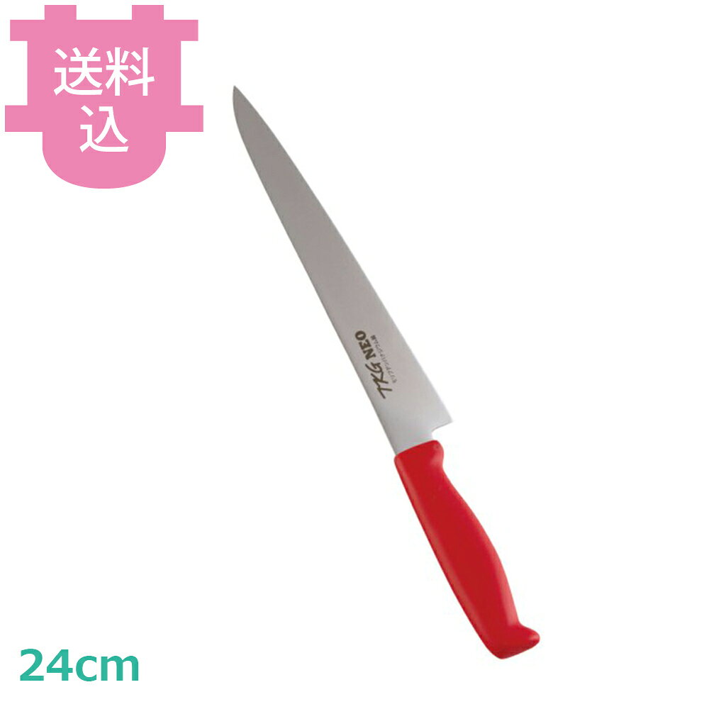 出荷日 7営業日以内に出荷予定（※取り寄せ品）急な廃番・欠品はメールでご連絡いたします。●ハンドルは抗菌加工が施され、衛生管理に最適。●現場の声にもとづいた握りやすく、疲れない、滑りにくい、耐久性抜群のハンドル。●ハンドルカラーを6色用意。食材別に使用でき衛生管理ができます。●熱湯殺菌（100℃ 20分）にも対応。●インサート成型により口元からの水、雑菌の浸入を防ぎます。●材質 刀身：モリブデンバナジウム鋼、ハンドル：エラストマー樹脂（ノバロン銀系無機抗菌剤配合）●耐熱温度：115℃●全長：370mm●重量：140g●背厚：2.5mm※モニターの発色によっては実際の色味と異なる場合がございます。【cotocamado 湖都かまど ことかまど コトカマド 料理道具 包丁・ナイフ・砥石 遠藤商事 遠藤商事 ATK8103 4905001117978 1-0335-0305 ATK8103 9-0333-0305 ATK-81 筋引 筋引包丁 筋引き庖丁 カラー筋引 抗菌包丁 色分け包丁 レッド 飲食店包丁 給食施設 介護施設 学校給食 調理師】