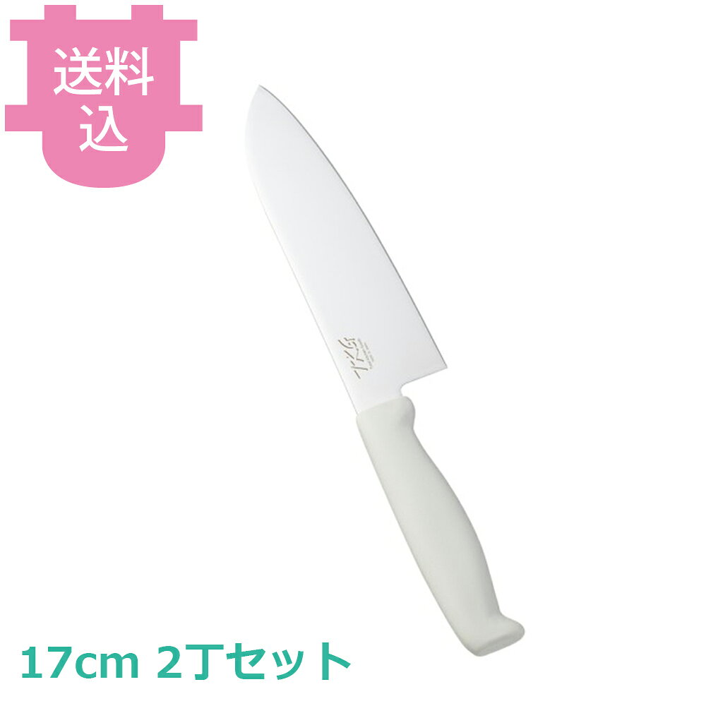 出荷日 7営業日以内に出荷予定（※取り寄せ品）急な廃番・欠品はメールでご連絡いたします。 入数 2丁（1丁あたり：約 3,600円）●ハンドルは抗菌加工が施され、衛生管理に最適。●現場の声にもとづいた握りやすく、疲れない、滑りにくい、耐久性抜群のハンドル。●ハンドルカラーを6色用意。食材別に使用でき衛生管理ができます。●熱湯殺菌（100℃ 20分）にも対応。●インサート成型により口元からの水、雑菌の浸入を防ぎます。●材質 刀身：モリブデンバナジウム鋼、ハンドル：エラストマー樹脂（ノバロン銀系無機抗菌剤配合）●耐熱温度：115℃●全長：305mm●重量：125g●背厚：2mm※モニターの発色によっては実際の色味と異なる場合がございます。【cotocamado 湖都かまど ことかまど コトカマド 料理道具 包丁・ナイフ・砥石 遠藤商事 遠藤商事 ATK8201 4905001118012 1-0335-0401 ATK8201 9-0333-0401 ATK-82 TKG-NEO^BPRO包丁 三徳包丁 三徳庖丁 万能包丁 カラー三徳 抗菌包丁 色分け包丁 ホワイト 飲食店包丁 給食施設 介護施設 学校給食 調理師】