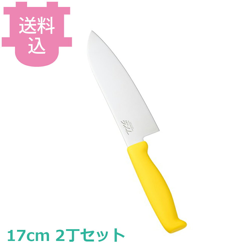 出荷日 7営業日以内に出荷予定（※取り寄せ品）急な廃番・欠品はメールでご連絡いたします。 入数 2丁（1丁あたり：約 3,600円）●ハンドルは抗菌加工が施され、衛生管理に最適。●現場の声にもとづいた握りやすく、疲れない、滑りにくい、耐久性抜群のハンドル。●ハンドルカラーを6色用意。食材別に使用でき衛生管理ができます。●熱湯殺菌（100℃ 20分）にも対応。●インサート成型により口元からの水、雑菌の浸入を防ぎます。●材質 刀身：モリブデンバナジウム鋼、ハンドル：エラストマー樹脂（ノバロン銀系無機抗菌剤配合）●耐熱温度：115℃●全長：305mm●重量：125g●背厚：2mm※モニターの発色によっては実際の色味と異なる場合がございます。【cotocamado 湖都かまど ことかまど コトカマド 料理道具 包丁・ナイフ・砥石 遠藤商事 遠藤商事 ATK8202 4905001118029 1-0335-0402 ATK8202 9-0333-0402 ATK-82 TKG-NEO^BPRO包丁 三徳包丁 三徳庖丁 万能包丁 カラー三徳 抗菌包丁 色分け包丁 イエロー 飲食店包丁 給食施設 介護施設 学校給食 調理師】