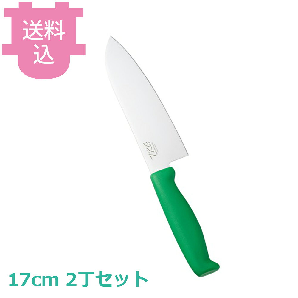 出荷日 7営業日以内に出荷予定（※取り寄せ品）急な廃番・欠品はメールでご連絡いたします。 入数 2丁（1丁あたり：約 3,600円）●ハンドルは抗菌加工が施され、衛生管理に最適。●現場の声にもとづいた握りやすく、疲れない、滑りにくい、耐久性抜群のハンドル。●ハンドルカラーを6色用意。食材別に使用でき衛生管理ができます。●熱湯殺菌（100℃ 20分）にも対応。●インサート成型により口元からの水、雑菌の浸入を防ぎます。●材質 刀身：モリブデンバナジウム鋼、ハンドル：エラストマー樹脂（ノバロン銀系無機抗菌剤配合）●耐熱温度：115℃●全長：305mm●重量：125g●背厚：2mm※モニターの発色によっては実際の色味と異なる場合がございます。【cotocamado 湖都かまど ことかまど コトカマド 料理道具 包丁・ナイフ・砥石 遠藤商事 遠藤商事 ATK8205 4905001118050 1-0335-0405 ATK8205 9-0333-0405 ATK-82 TKG-NEO^BPRO包丁 三徳包丁 三徳庖丁 万能包丁 カラー三徳 抗菌包丁 色分け包丁 グリーン 飲食店包丁 給食施設 介護施設 学校給食 調理師】