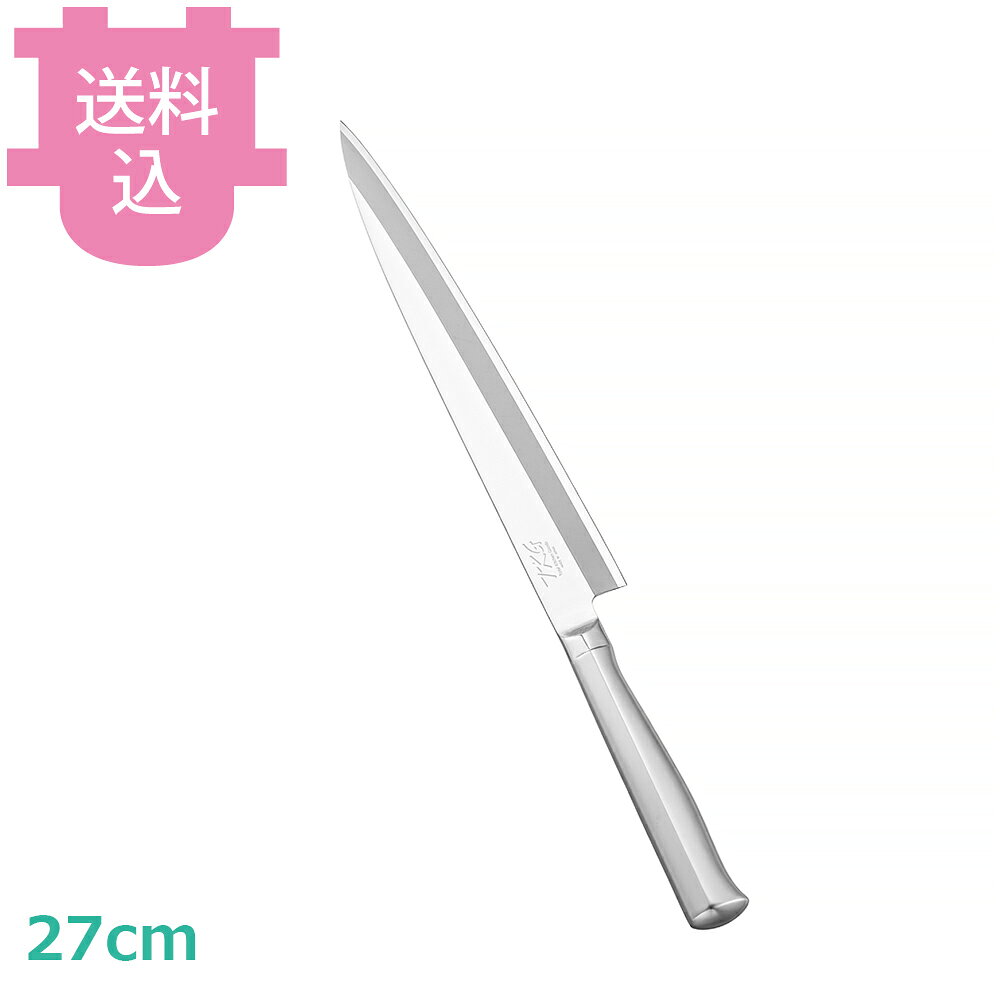 出荷日 7営業日以内に出荷予定（※取り寄せ品）急な廃番・欠品はメールでご連絡いたします。●近代化学が生んだクラフト技術（DP法・内部脱炭防止法）を駆使し、刀鋼（3枚複合）はスウェーデン鋼海綿鉄をベースにモリブデン・バナジウム・クロームを添加して、耐摩耗性に優れ、プロ用に設計された庖丁です。●SDスウェーデン鋼は、スウェーデン鋼を主体として、モリブデン、バナジウムを添加して耐摩擦性、抗張性（ねばり）を高め、鋭利性、耐久性、耐錆性、研ぎ易さ等すべて御満足頂ける本職用包丁です。●18-8ステンレス鋼製のモナカハンドルは錆びにくく、洗い易い事から従来の木柄ハンドルに比較して、バイ菌の繁殖を防ぎ衛生的です。●高圧・高温（180℃）殺菌洗浄が可能です。●全長：410mm●重量：210g●背厚：3mm※モニターの発色によっては実際の色味と異なる場合がございます。【cotocamado 湖都かまど ことかまど コトカマド 料理道具 包丁・ナイフ・砥石 遠藤商事 遠藤商事 ATK9203 4905001118289 1-0329-0803 ATK9203 9-0329-0803 ATK-92 柳刃 柳刃包丁 柳刃庖丁 刺身包丁 業務用柳刃27センチ 飲食店包丁 給食施設 介護施設 学校給食 ゴルフ場 調理師 厨房用】