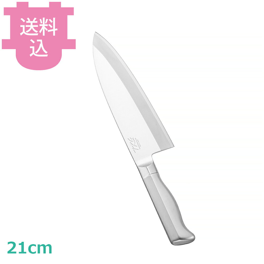 出荷日 7営業日以内に出荷予定（※取り寄せ品）急な廃番・欠品はメールでご連絡いたします。●近代化学が生んだクラフト技術（DP法・内部脱炭防止法）を駆使し、刀鋼（3枚複合）はスウェーデン鋼海綿鉄をベースにモリブデン・バナジウム・クロームを添加して、耐摩耗性に優れ、プロ用に設計された庖丁です。●DPスウェーデン鋼は、スウェーデンで産出した高純度の鉄鉱石をへガネス法と呼ばれる低温ガス還元法で不純物を取り除き、精錬・製鋼された特殊ステンレス合金鋼です。●耐食性・耐摩擦性に大変優れており、末永くご使用いただけます。●DP加工により折れる心配がなく、安全で研ぎ易く仕上げいます。●18-8ステンレス鋼製のモナカハンドルは錆びにくく、洗い易い事から従来の木柄ハンドルに比較して、バイ菌の繁殖を防ぎ衛生的です。●高圧・高温（180℃）殺菌洗浄が可能です。●全長：350mm●重量：360g●背厚：5mm※モニターの発色によっては実際の色味と異なる場合がございます。【cotocamado 湖都かまど ことかまど コトカマド 料理道具 包丁・ナイフ・砥石 遠藤商事 遠藤商事 ATK9404 4905001118357 1-0329-1104 ATK9404 9-0329-1104 ATK-94 出刃 出刃包丁 出刃庖丁 業務用出刃21センチ 大型出刃 飲食店包丁 給食施設 介護施設 学校給食 ゴルフ場 調理師 魚さばき】