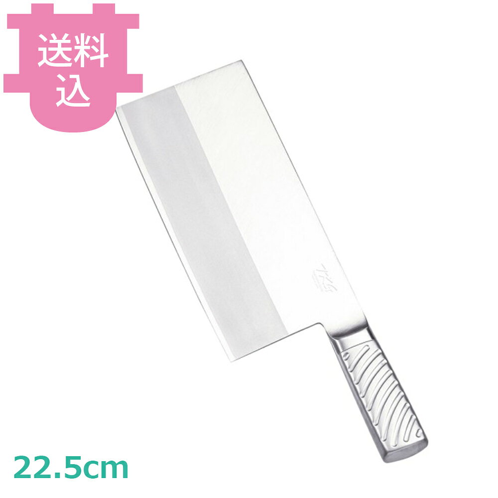 出荷日 7営業日以内に出荷予定（※取り寄せ品）急な廃番・欠品はメールでご連絡いたします。●近代化学が生んだクラフト技術（DP法・内部脱炭防止法）を駆使し、刀鋼（3枚複合）はスウェーデン鋼海綿鉄をベースにモリブデン・バナジウム・クロームを添加して、耐摩耗性に優れ、プロ用に設計された庖丁です。●DPスウェーデン鋼は、スウェーデンで産出した高純度の鉄鉱石をへガネス法と呼ばれる低温ガス還元法で不純物を取り除き、精錬・製鋼された特殊ステンレス合金鋼です。●耐食性・耐摩擦性に大変優れており、末永くご使用いただけます。●DP加工により折れる心配がなく、安全で研ぎ易く仕上げいます。●18-8ステンレス鋼製のモナカハンドルは錆びにくく、洗い易い事から従来の木柄ハンドルに比較して、バイ菌の繁殖を防ぎ衛生的です。●高圧・高温（180℃）殺菌洗浄が可能です。●225×100mm●全長：340mm●重量：510g●背厚：2.5mm※モニターの発色によっては実際の色味と異なる場合がございます。【cotocamado 湖都かまど ことかまど コトカマド 料理道具 包丁・ナイフ・砥石 遠藤商事 遠藤商事 ATK9502 4905001118371 1-0329-1302 ATK9502 9-0329-1302 ATK-95 中華包丁 中華庖丁 菜刀 薄口中華包丁 業務用中華包丁 飲食店包丁 給食施設 介護施設 学校給食 ゴルフ場 調理師 厨房用】