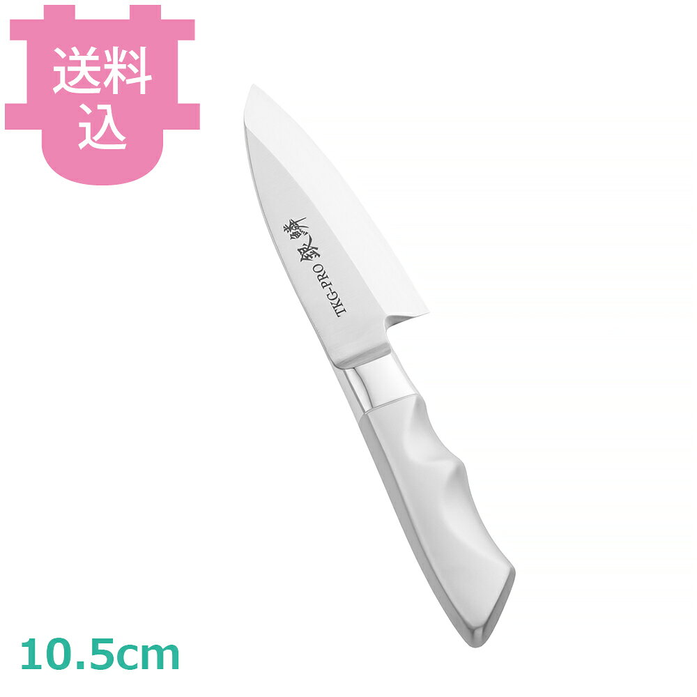 出荷日 7営業日以内に出荷予定（※取り寄せ品）急な廃番・欠品はメールでご連絡いたします。●高い信頼性と実績をもった大同特殊鋼ハイカーボンステンレスIK-6材（クローム・モリブデン・バナジュムを含有した特殊鋼）と熟練した職人の技術によって作り出されたプロの為の高級庖丁です。●裏スキ（刃の裏側のくぼみ）により砥石の当たりがよく刃付けが容易に出来ます。●フロスティー仕上げの握り易く設計されたデザインと、18-8ステンレス最中製なので、錆びにくく洗浄器にも使用できますので菌の繁殖を防ぎ衛生的です。●全長：220mm●重量：121g●背厚：2.7mm※モニターの発色によっては実際の色味と異なる場合がございます。【cotocamado 湖都かまど ことかまど コトカマド 料理道具 包丁・ナイフ・砥石 遠藤商事 遠藤商事 ATK9801 4905001119057 1-0330-0901 ATK9801 9-0330-1401 ATK-98 アジ切 アジ切包丁 小出刃 和包丁 高級アジ切 業務用アジ切 飲食店包丁 給食施設 魚さばき包丁 調理師 厨房用 寿司包丁】