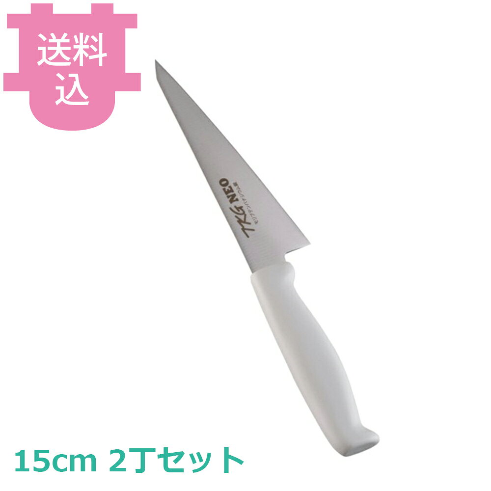 出荷日 7営業日以内に出荷予定（※取り寄せ品）急な廃番・欠品はメールでご連絡いたします。 入数 2丁（1丁あたり：約 3,650円）●ハンドルは抗菌加工が施され、衛生管理に最適。●現場の声にもとづいた握りやすく、疲れない、滑りにくい、耐久性抜群のハンドル。●ハンドルカラーを6色用意。食材別に使用でき衛生管理ができます。●熱湯殺菌（100℃ 20分）にも対応。●インサート成型により口元からの水、雑菌の浸入を防ぎます。●材質 刀身：モリブデンバナジウム鋼、ハンドル：エラストマー樹脂（ノバロン銀系無機抗菌剤配合）●耐熱温度：115℃●全長：295mm●重量：125g●背厚：2.5mm※モニターの発色によっては実際の色味と異なる場合がございます。【cotocamado 湖都かまど ことかまど コトカマド 料理道具 包丁・ナイフ・砥石 遠藤商事 遠藤商事 ATK9901 4905001042188 1-0335-0601 ATK9901 9-0333-0601 ATK-99 骨スキ 骨すき包丁 ボーニングナイフ カラー骨スキ 抗菌包丁 精肉包丁 ホワイト 飲食店包丁 給食施設 介護施設 学校給食 調理師】