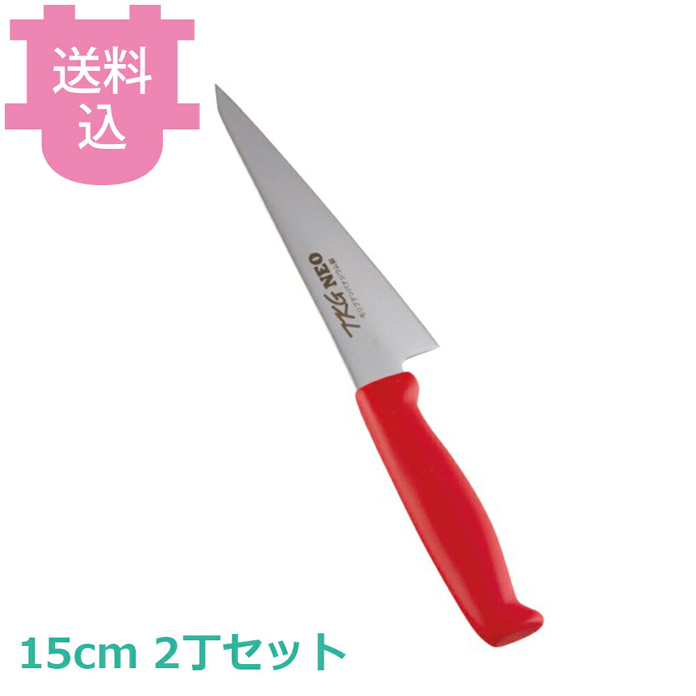 出荷日 7営業日以内に出荷予定（※取り寄せ品）急な廃番・欠品はメールでご連絡いたします。 入数 2丁（1丁あたり：約 3,700円）●ハンドルは抗菌加工が施され、衛生管理に最適。●現場の声にもとづいた握りやすく、疲れない、滑りにくい、耐久性抜群のハンドル。●ハンドルカラーを6色用意。食材別に使用でき衛生管理ができます。●熱湯殺菌（100℃ 20分）にも対応。●インサート成型により口元からの水、雑菌の浸入を防ぎます。●材質 刀身：モリブデンバナジウム鋼、ハンドル：エラストマー樹脂（ノバロン銀系無機抗菌剤配合）●耐熱温度：115℃●全長：295mm●重量：125g●背厚：2.5mm※モニターの発色によっては実際の色味と異なる場合がございます。【cotocamado 湖都かまど ことかまど コトカマド 料理道具 包丁・ナイフ・砥石 遠藤商事 遠藤商事 ATK9903 4905001042256 1-0335-0603 ATK9903 9-0333-0603 ATK-99 TKG-NEO^BPRO包丁 骨スキ 骨すき包丁 ボーニングナイフ カラー骨スキ 抗菌包丁 精肉包丁 レッド 飲食店包丁 給食施設 介護施設 学校給食 調理師】
