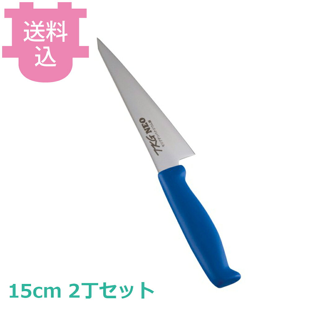 出荷日 7営業日以内に出荷予定（※取り寄せ品）急な廃番・欠品はメールでご連絡いたします。 入数 2丁（1丁あたり：約 3,650円）●ハンドルは抗菌加工が施され、衛生管理に最適。●現場の声にもとづいた握りやすく、疲れない、滑りにくい、耐久性抜群のハンドル。●ハンドルカラーを6色用意。食材別に使用でき衛生管理ができます。●熱湯殺菌（100℃ 20分）にも対応。●インサート成型により口元からの水、雑菌の浸入を防ぎます。●材質 刀身：モリブデンバナジウム鋼、ハンドル：エラストマー樹脂（ノバロン銀系無機抗菌剤配合）●耐熱温度：115℃●全長：295mm●重量：125g●背厚：2.5mm※モニターの発色によっては実際の色味と異なる場合がございます。【cotocamado 湖都かまど ことかまど コトカマド 料理道具 包丁・ナイフ・砥石 遠藤商事 遠藤商事 ATK9904 4905001042287 1-0335-0604 ATK9904 9-0333-0604 ATK-99 骨スキ 骨すき包丁 ボーニングナイフ カラー骨スキ 抗菌包丁 精肉包丁 ブルー 飲食店包丁 給食施設 介護施設 学校給食 調理師】