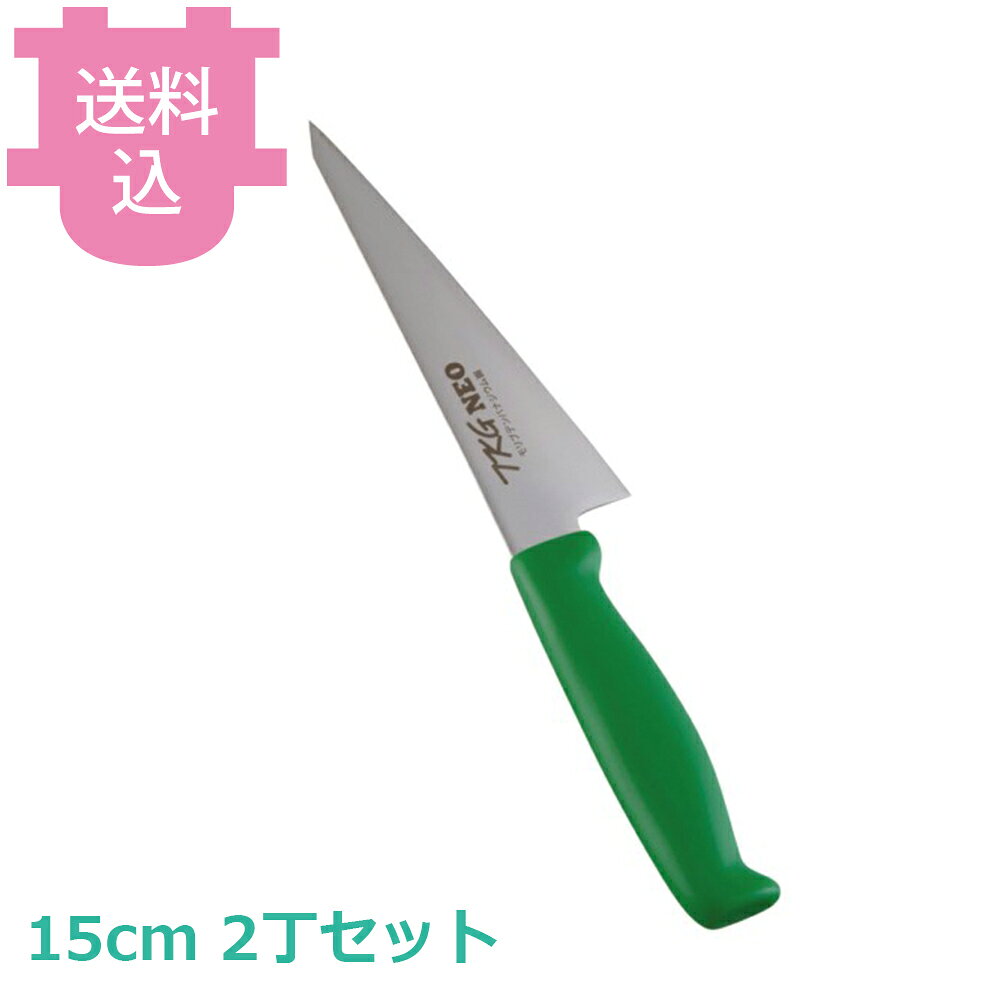 出荷日 7営業日以内に出荷予定（※取り寄せ品）急な廃番・欠品はメールでご連絡いたします。 入数 2丁（1丁あたり：約 3,700円）●ハンドルは抗菌加工が施され、衛生管理に最適。●現場の声にもとづいた握りやすく、疲れない、滑りにくい、耐久性抜群のハンドル。●ハンドルカラーを6色用意。食材別に使用でき衛生管理ができます。●熱湯殺菌（100℃ 20分）にも対応。●インサート成型により口元からの水、雑菌の浸入を防ぎます。●材質 刀身：モリブデンバナジウム鋼、ハンドル：エラストマー樹脂（ノバロン銀系無機抗菌剤配合）●耐熱温度：115℃●全長：295mm●重量：125g●背厚：2.5mm※モニターの発色によっては実際の色味と異なる場合がございます。【cotocamado 湖都かまど ことかまど コトカマド 料理道具 包丁・ナイフ・砥石 遠藤商事 遠藤商事 ATK9905 4905001042294 1-0335-0605 ATK9905 9-0333-0605 ATK-99 TKG-NEO^BPRO包丁 骨スキ 骨すき包丁 ボーニングナイフ カラー骨スキ 抗菌包丁 精肉包丁 グリーン 飲食店包丁 給食施設 介護施設 学校給食 調理師】