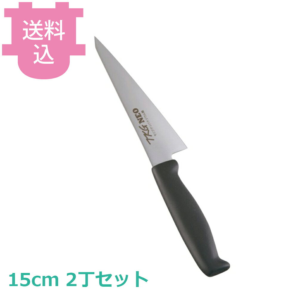 出荷日 7営業日以内に出荷予定（※取り寄せ品）急な廃番・欠品はメールでご連絡いたします。 入数 2丁（1丁あたり：約 3,700円）●ハンドルは抗菌加工が施され、衛生管理に最適。●現場の声にもとづいた握りやすく、疲れない、滑りにくい、耐久性抜群のハンドル。●ハンドルカラーを6色用意。食材別に使用でき衛生管理ができます。●熱湯殺菌（100℃ 20分）にも対応。●インサート成型により口元からの水、雑菌の浸入を防ぎます。●材質 刀身：モリブデンバナジウム鋼、ハンドル：エラストマー樹脂（ノバロン銀系無機抗菌剤配合）●耐熱温度：115℃●全長：295mm●重量：125g●背厚：2.5mm※モニターの発色によっては実際の色味と異なる場合がございます。【cotocamado 湖都かまど ことかまど コトカマド 料理道具 包丁・ナイフ・砥石 遠藤商事 遠藤商事 ATK9906 4905001042300 1-0335-0606 ATK9906 9-0333-0606 ATK-99 TKG-NEO^BPRO包丁 骨スキ 骨すき包丁 ボーニングナイフ カラー骨スキ 抗菌包丁 精肉包丁 ブラック 飲食店包丁 給食施設 介護施設 学校給食 調理師】