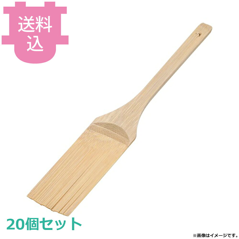 出荷日 7営業日以内に出荷予定（※取り寄せ品）急な廃番・欠品はメールでご連絡いたします。 入数 20個（1個あたり：約 230円）●寸法（mm）：全長135●卸金に残ったカス取りに非常に便利なアイデア商品です。※モニターの発色によっては実際の色味と異なる場合がございます。【cotocamado 湖都かまど ことかまど コトカマド 調理小物 卸金・すり鉢・マッシャー・天突 遠藤商事 萬洋 4992135274417 1-0525-1401 BBL01 9-0523-1501 BBL-01 おろす系 竹プラシ】