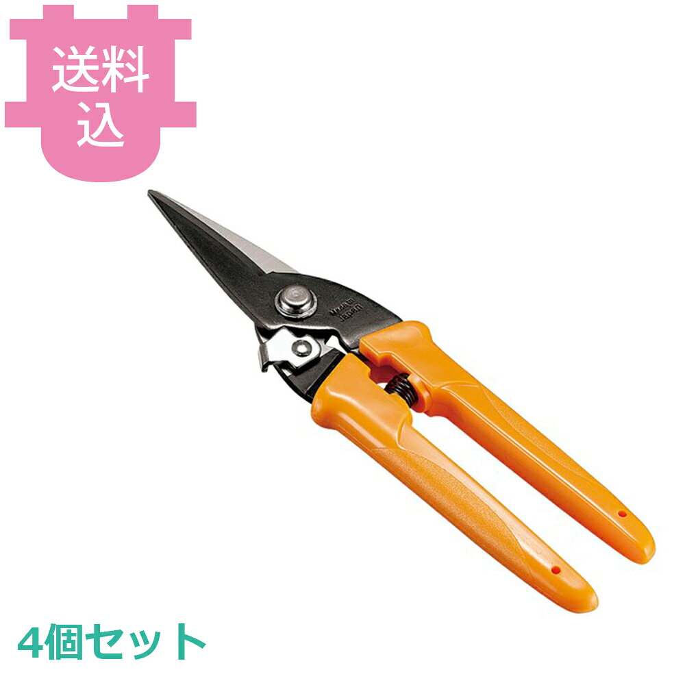 出荷日 7営業日以内に出荷予定（※取り寄せ品）急な廃番・欠品はメールでご連絡いたします。 入数 4個（1個あたり：約 1,250円）●全長：205mm●材質：刃部/炭素鋼（黒色酸化被膜処理） 柄部/ポリエチレン樹脂●2枚の刃にアール刃を採用することにより、刃先部でも軽い力で切れます。電気コードやトタン板がスムーズに切れます。※モニターの発色によっては実際の色味と異なる場合がございます。【cotocamado 湖都かまど ことかまど コトカマド 調理小物 ハサミ・栓抜・缶切類 遠藤商事 NGT-205 4960579072005 1-0588-2201 BBV3101 9-0585-2601 BBV-31 スニップス万能ハサミ NGT-205 業務用 飲食店 多用途ハサミ 電気コード切断 金属切断】