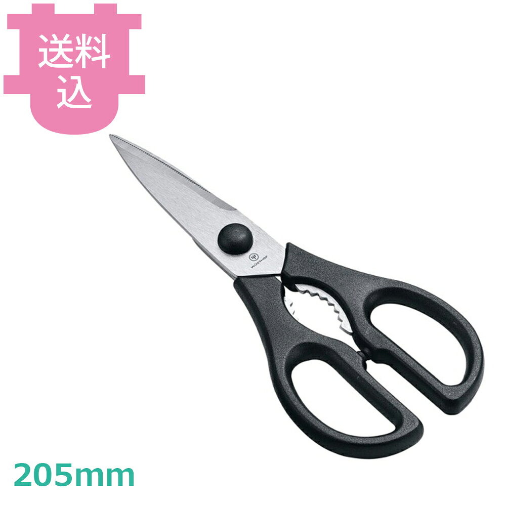 出荷日 7営業日以内に出荷予定（※取り寄せ品）急な廃番・欠品はメールでご連絡いたします。●全長：205mm●工具なしで分解洗浄が出来るので大変衛生的にご使用出来ます。※モニターの発色によっては実際の色味と異なる場合がございます。【cotocamado 湖都かまど ことかまど コトカマド 調理小物 ハサミ・栓抜・缶切類 遠藤商事 1049594907 4002293110295 1-0588-1301 BDLB401 9-0585-1601 BDL-B4 ヴォストフキッチンバサミ 1049594907 WUSTHOF 業務用 飲食店 給食施設 分解洗浄 ドイツ製】