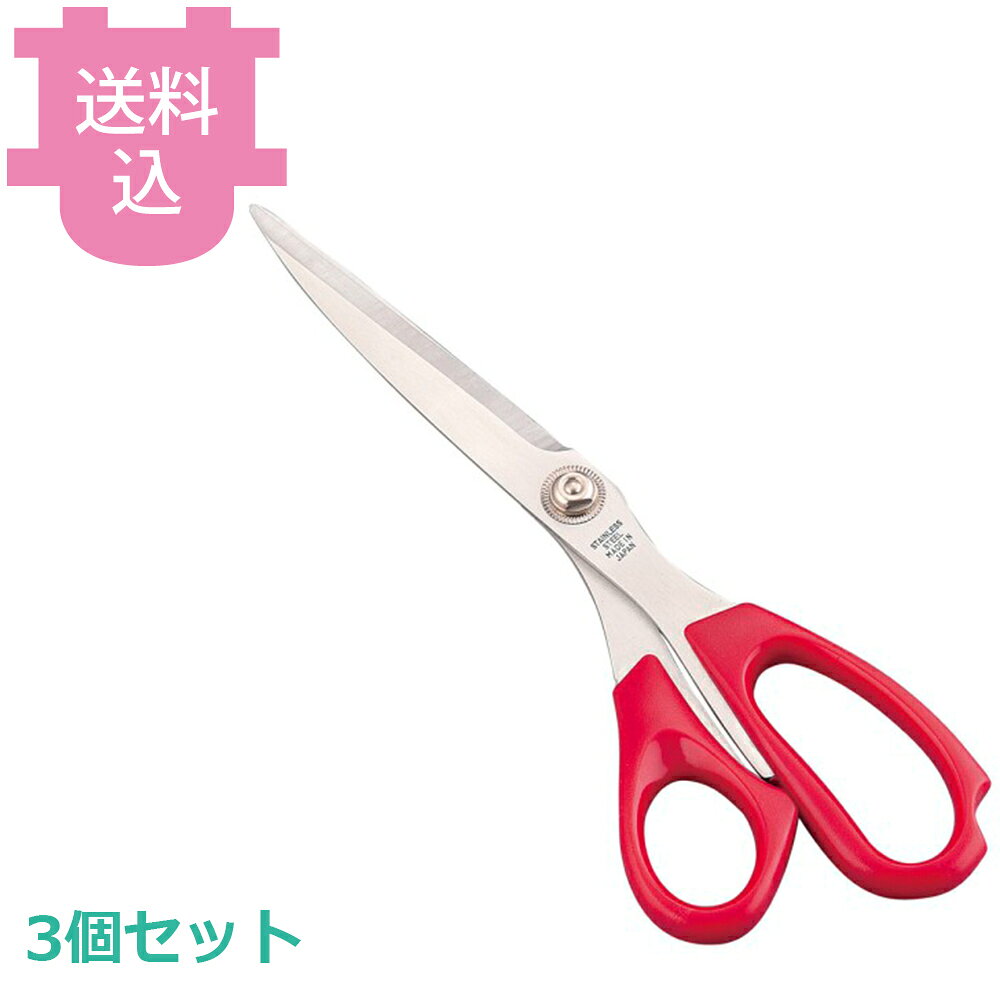 出荷日 7営業日以内に出荷予定（※取り寄せ品）急な廃番・欠品はメールでご連絡いたします。 入数 3個（1個あたり：約 1,800円）●全長：240mm●材質：刃部/ステンレス刃物鋼 ハンドル部/ABS樹脂●刃先が曲がっている為、昆布など曲面を切り揃えるのに適しています。※モニターの発色によっては実際の色味と異なる場合がございます。【cotocamado 湖都かまど ことかまど コトカマド 調理小物 ハサミ・栓抜・缶切類 遠藤商事 K-240R 4982913177702 1-0588-2001 BHS2401 9-0585-2301 BHS-24 昆布切ハサミ 反り刃 K-240R 業務用 飲食店 給食施設 和食用ハサミ 昆布用】