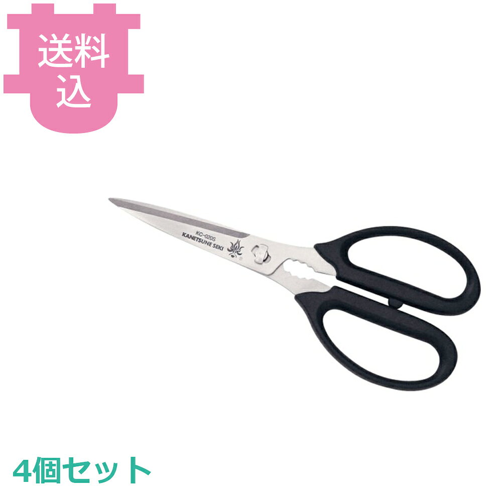 出荷日 7営業日以内に出荷予定（※取り寄せ品）急な廃番・欠品はメールでご連絡いたします。 入数 4個（1個あたり：約 1,350円）●全長：185mm●工具なしで分解洗浄が出来るので大変衛生的にご使用出来ます。●材質：刃部/ステンレス刃物鋼 ハンドル部/ABS樹脂（耐熱110℃）●ブレードにはマイクロセレーションが付いており、すべらず切りやすいです。簡単に左右を外して洗浄する事が出来ます。●食器洗浄機対応※モニターの発色によっては実際の色味と異なる場合がございます。【cotocamado 湖都かまど ことかまど コトカマド 調理小物 ハサミ・栓抜・缶切類 遠藤商事 4956856720202 1-0585-0301 BHS3501 9-0583-1001 BHS-35 カネツネキッチンハサミ 取り外し式ハサミ KC-020S 業務用 飲食店 給食施設 分解洗浄 簡単洗浄】