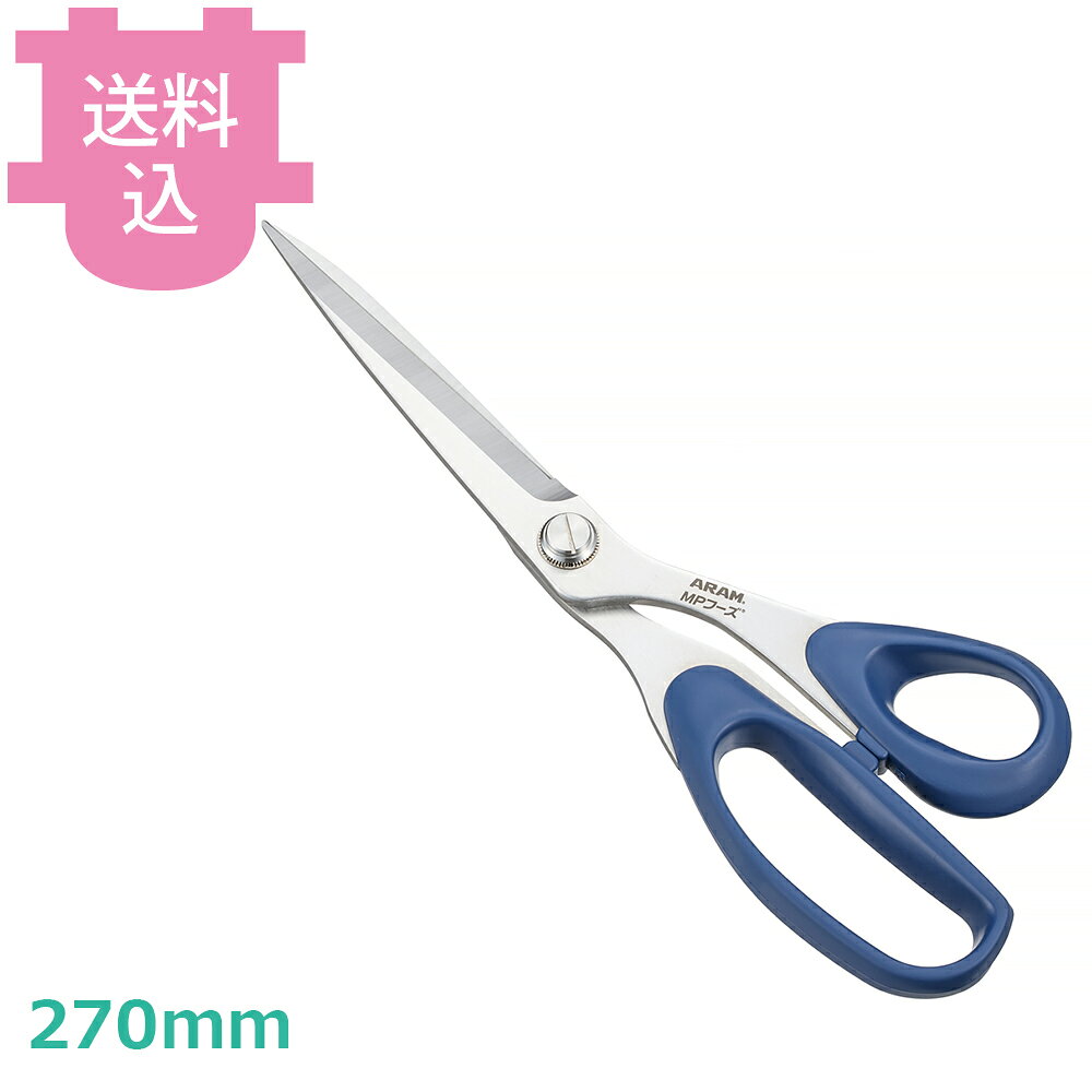出荷日 7営業日以内に出荷予定（※取り寄せ品）急な廃番・欠品はメールでご連絡いたします。●全長：270mm●材質：刃部/ステンレス刃物鋼 柄部/ポリプロピレン（耐熱80℃）●柄部は金属検出機対応です。※モニターの発色によっては実際の色味と異なる場合がございます。【cotocamado 湖都かまど ことかまど コトカマド 調理小物 ハサミ・栓抜・缶切類 遠藤商事 MP-DSA-270BL 4589510152080 1-0587-0102 BHS5102 BHS-51 MPフーズはさみ ステンレスはさみ 金属検出機対応 業務用 飲食店 給食施設 食品工場 青いハサミ】