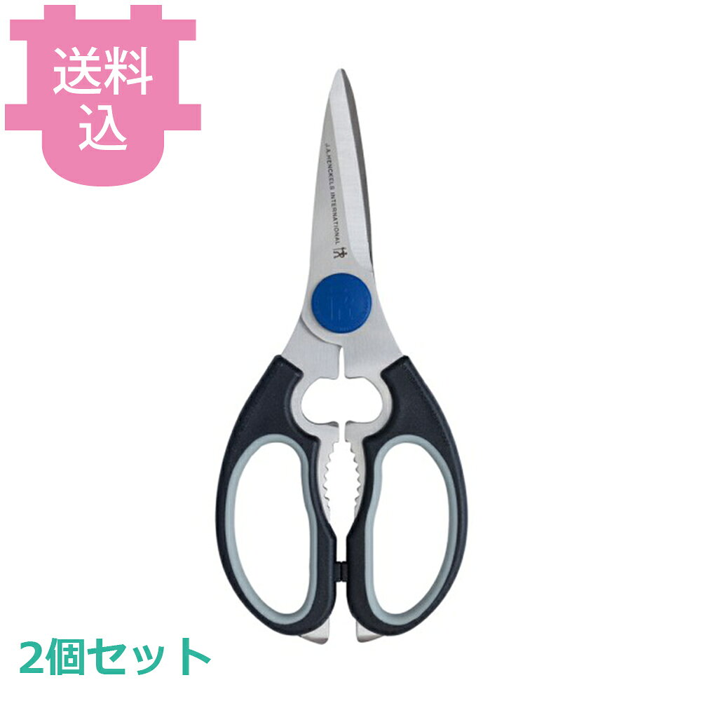 出荷日 7営業日以内に出荷予定（※取り寄せ品）急な廃番・欠品はメールでご連絡いたします。 入数 2個（1個あたり：約 2,400円）●全長：205mm●材質：刃部/特殊ステンレス ハンドル/ポリプロピレン・エラストマー※モニターの発色によっては実際の色味と異なる場合がございます。【cotocamado 湖都かまど ことかまど コトカマド 調理小物 ハサミ・栓抜・缶切類 遠藤商事 11562-001 4009839249624 1-0588-0601 BHV7301 9-0585-0601 BHV-73 キッチンバサミ ヘンケルス セーフグリップ料理バサミ 11562-001 業務用 飲食店 給食施設 握りやすいハサミ】