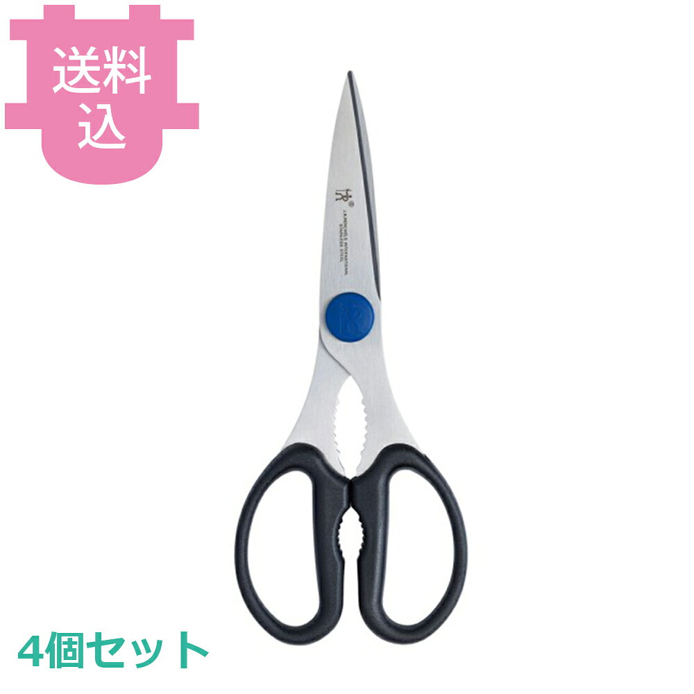 出荷日 7営業日以内に出荷予定（※取り寄せ品）急な廃番・欠品はメールでご連絡いたします。 入数 4個（1個あたり：約 1,400円）●全長：205mm●材質：刃部/特殊ステンレス ハンドル/ABS樹脂※モニターの発色によっては実際の色味と異なる場合がございます。【cotocamado 湖都かまど ことかまど コトカマド 調理小物 ハサミ・栓抜・缶切類 遠藤商事 11515-001 4009839128325 1-0588-0501 BHV7401 9-0585-0501 BHV-74 キッチンバサミ ヘンケルス ケルン料理バサミ 11515-001 業務用 飲食店 給食施設 格安】