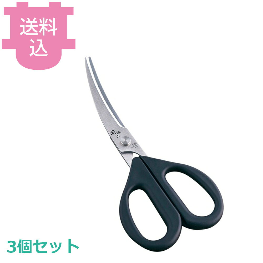 出荷日 7営業日以内に出荷予定（※取り寄せ品）急な廃番・欠品はメールでご連絡いたします。 入数 3個（1個あたり：約 2,067円）●全長：230mm●材質：刃部/ステンレス刃物鋼 ハンドル/エラストマー樹脂（耐熱100℃）●まな板を使わず包丁かわりになるキッチン鋏。ピザのカットなど卓上での切り分けにも便利です。※モニターの発色によっては実際の色味と異なる場合がございます。【cotocamado 湖都かまど ことかまど コトカマド 調理小物 ハサミ・栓抜・缶切類 遠藤商事 DH3313 4901601389036 1-0589-0201 BKK2001 9-0586-0301 BKK-20 キッチンバサミ カーブキッチン鋏 DH3313 ピザカット 卓上ハサミ 業務用 飲食店 給食施設 包丁代わり】