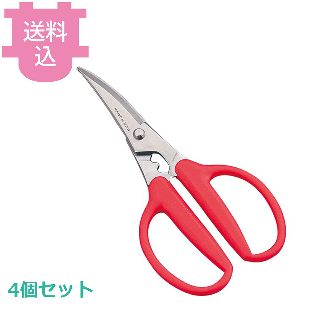 出荷日 7営業日以内に出荷予定（※取り寄せ品）急な廃番・欠品はメールでご連絡いたします。 入数 4個（1個あたり：約 1,250円）●全長：180mm※モニターの発色によっては実際の色味と異なる場合がございます。【cotocamado 湖都かまど ことかまど コトカマド 調理小物 ハサミ・栓抜・缶切類 遠藤商事 4960579048000 1-0589-0701 BKN10 9-0586-0701 BKN-10 キッチンバサミ カニチョキ カニバサミ ハイカーボンステンレス 業務用 飲食店 和食用 蟹はさみ】