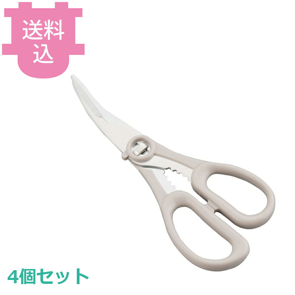 カニです! カニバサミ NK-200 4個セット 【送料込・代引不可】