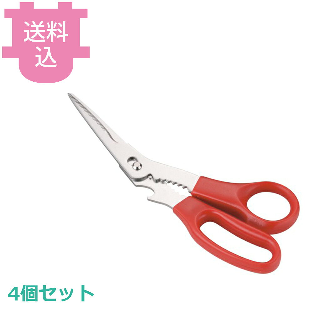 出荷日 7営業日以内に出荷予定（※取り寄せ品）急な廃番・欠品はメールでご連絡いたします。 入数 4個（1個あたり：約 1,325円）●全長：200mm●工具なしで分解洗浄が出来るので大変衛生的にご使用出来ます。●耐熱80℃●取りはずしができ水洗いができるのでいつでも清潔です。※モニターの発色によっては実際の色味と異なる場合がございます。【cotocamado 湖都かまど ことかまど コトカマド 調理小物 ハサミ・栓抜・缶切類 遠藤商事 TK-71 4947523951111 1-0589-0501 BKNE301 9-0586-0501 BKN-E3 カニバサミ TK-71 電解仕上 業務用 飲食店 和食用 割烹 分解洗浄 蟹はさみ】