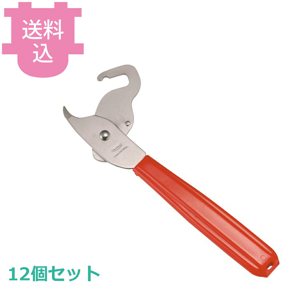 リサイクルカッター 12個セット 【送料込・代引不可】