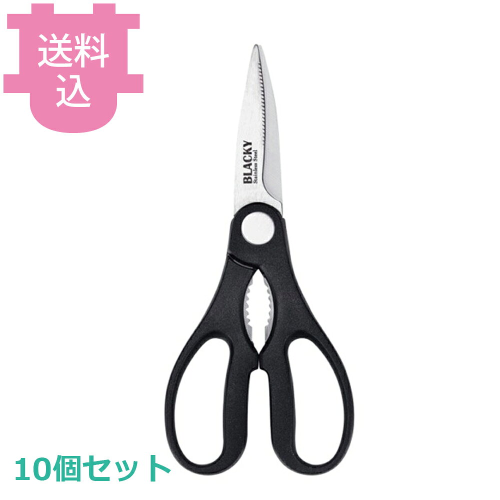 出荷日 7営業日以内に出荷予定（※取り寄せ品）急な廃番・欠品はメールでご連絡いたします。 入数 10個（1個あたり：約 500円）●全長：200mm●材質：刃部/ステンレス刃物鋼 ハンドル/ポリプロピレン（耐熱100℃）※モニターの発色によっては実際の色味と異なる場合がございます。【cotocamado 湖都かまど ことかまど コトカマド 調理小物 ハサミ・栓抜・缶切類 遠藤商事 BKH-003 4900634101691 1-0587-1301 BKTS601 BKT-S6 キッチンバサミ ブラッキーキッチンはさみ BKH-003 業務用 飲食店 給食施設 格安ハサミ】