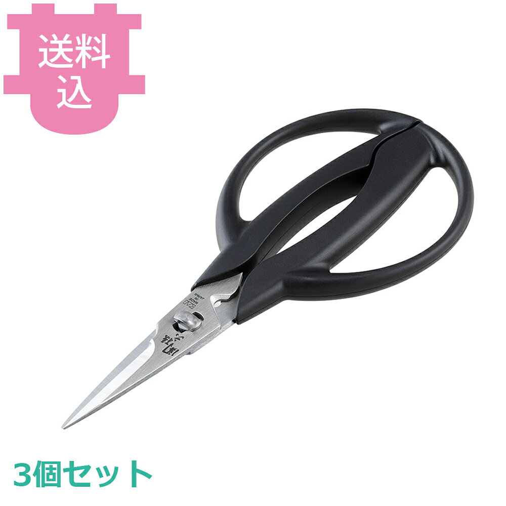 出荷日 7営業日以内に出荷予定（※取り寄せ品）急な廃番・欠品はメールでご連絡いたします。 入数 3個（1個あたり：約 1,667円）●全長：187mm●工具なしで分解洗浄が出来るので大変衛生的にご使用出来ます。●材質：刃部/ステンレス刃物鋼 柄部/ポリプロピレン（耐熱温度100℃）●ハーブの茎と葉を切り分けるハーブストリッパー付。※モニターの発色によっては実際の色味と異なる場合がございます。【cotocamado 湖都かまど ことかまど コトカマド 調理小物 ハサミ・栓抜・缶切類 遠藤商事 DH-3312 4901601389029 1-0587-2001 BKTT201 BKT-T2 関孫六ショートキッチン鋏 DH-3312 ハーブストリッパー付き 業務用 飲食店 給食施設 分解洗浄】