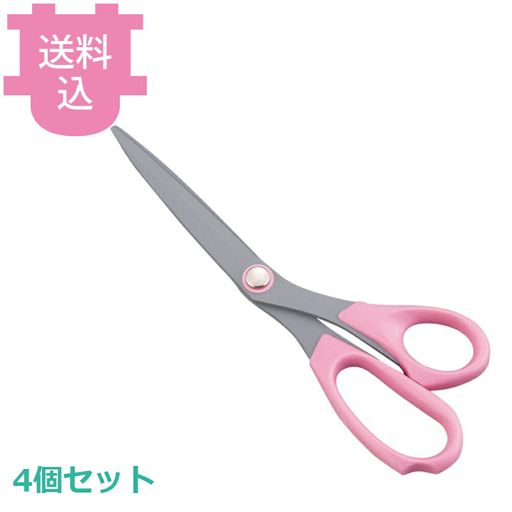 出荷日 7営業日以内に出荷予定（※取り寄せ品）急な廃番・欠品はメールでご連絡いたします。 入数 4個（1個あたり：約 1,375円）●全長：210mm●耐熱80℃※モニターの発色によっては実際の色味と異なる場合がございます。【cotocamado 湖都かまど ことかまど コトカマド 調理小物 ハサミ・栓抜・缶切類 遠藤商事 4982913174701 1-0590-0101 BLS01 9-0587-0101 BLS-01 ラシャ鋏 フッ素加工 裁縫用ハサミ 業務用 クリーニング店 縫製工場 生地裁断】